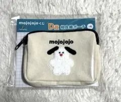 mojojojo ドキドキくじ 一番くじ