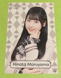 Item thumbnail for item ff7be198-310b-4a39-be57-3d855b7fa1ed