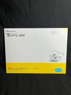 やんやん様 リクエスト 2点 まとめ商品