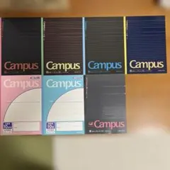 コクヨ キャンパスノート 未使用品まとめ売り7冊