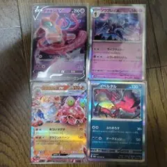 デオキシスV SPD VSTAR&VMAXハイクラスデッキ デオキシス4枚セット