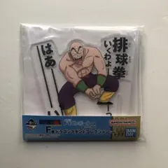 天津飯　F賞 ドラゴンスタンドコレクション　ドラゴンボール　一番くじ