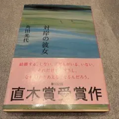 Item thumbnail for item 7cf5c16e-f1e7-455d-ab91-b0f7acbc7b1e