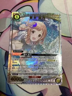 2026年最新】櫻木真乃 ユニオンアリーナ パラレルの人気アイテム