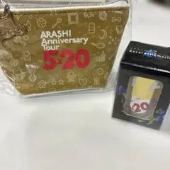 嵐　Anniversar Tour 5×20 新品 　ミニポーチ　テープセット