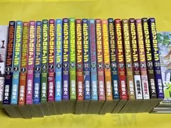 2026年最新】ふたりソロキャンプ 全巻の人気アイテム - メルカリ