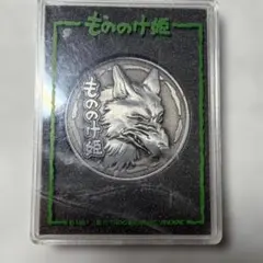 もののけ姫 1997年 記念メダル モロ・コダマ ケース付き