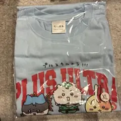 ヒロアカ×ちいかわ 応募者全員サービス限定Tシャツ