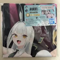一番くじ ニケ NIKKE CHAPTER5 C賞 ビジュアルクロス