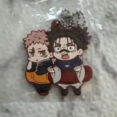 呪術廻戦 虎杖悠仁 脹相 ラバーマスコット キャラばんちょうこう 死滅回游