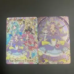 名探偵プリキュア！キラキラカードグミ～バトンタッチ～