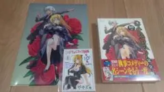 2026年最新】ハヤテのごとく 限定版の人気アイテム - メルカリ