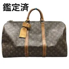 【鑑定済】Louis Vuitton ボストンバック　モノグラム キーポル50