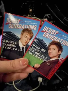 JRA GENERATIONS 日本ダービー 中務裕太 小森隼 2枚セット