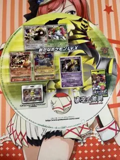 Item thumbnail for item 1403c269-3dd3-4e55-b51b-d39d693b347b