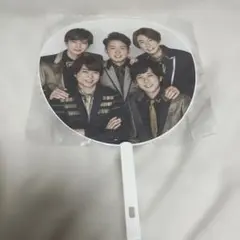 嵐 ジャニーズカウントダウン うちわ 2020