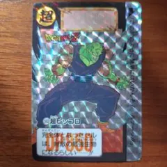 Item thumbnail for item c09e8c0f-6053-4c9f-a4d6-6c63731987be