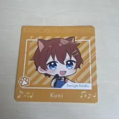 Item thumbnail for item 316a2e16-cc08-4c5e-8d7a-b162208a6c9b