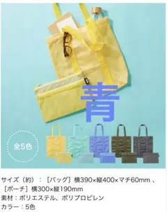 UNIQLO メッシュ保冷トートバッグのサムネイル