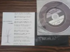 岩永徹也 lose confidence CD