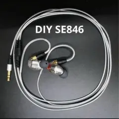 2025年最新】diy se846の人気アイテム - メルカリ