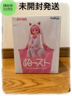 魔法少女まどか☆マギカ ぬーどるストッパーフィギュア 鹿目まどか　未開封発送