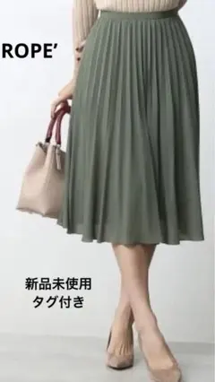 ROPE ロペ プリーツスカート size34 新品未使用 タグ付き