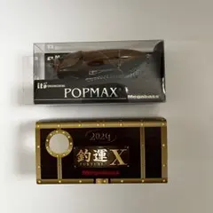 2026年最新】釣運Xの人気アイテム - メルカリ