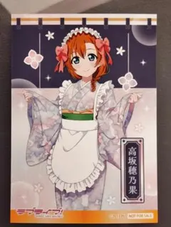 ラブライブ μ's みゅーず茶寮 缶バッジ カード 高坂穂乃果 - メルカリ