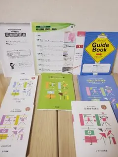 2026年最新】医療事務講座 ユーキャンの人気アイテム - メルカリ