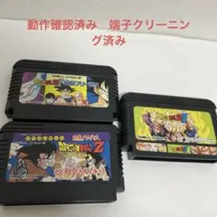<ファミリーコンピュータ> ドラゴンボールZ ソフト 3本セット