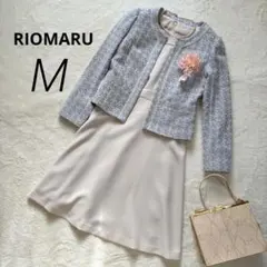 RIOMARU セレモニースーツ　M 水色　ピンクベージュ　ツイード　ワンピース