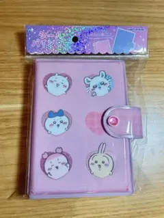 ちいかわ　シールバインダー