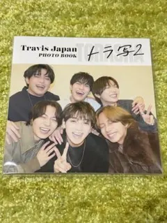 Travis Japan PHOTO BOOK トラ写トラ写2二冊セット - メルカリ