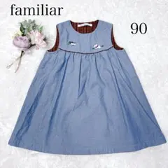 極美品✨ ファミリア familiar ジャンパースカート ワンピース 刺繍