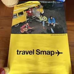 HOP SMAP GIANTS ポスター 木村拓哉×長嶋茂雄 - メルカリ