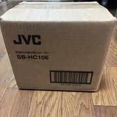 2026年最新】天井スピーカー JVCの人気アイテム - メルカリ