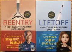 2026年最新】野口竜の世界の人気アイテム - メルカリ