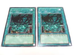 ハリケーン　レア　BE1　2枚セット　遊戯王