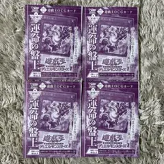 2026年最新】遊戯王 vジャンプ 未開封の人気アイテム - メルカリ