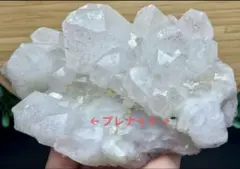 レア★天然水晶クラスター　葡萄石共生　インド産　ドライゴニーク　パワーストーン