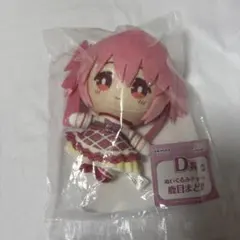 鹿目まどか ぬいぐるみ 未開封 魔法少女まどか☆マギカ まどマギ