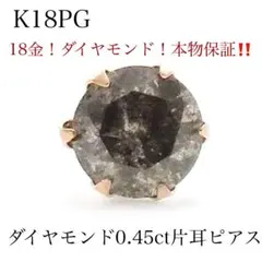 2026年最新】18金ピアス メンズ ダイヤモンドの人気アイテム - メルカリ