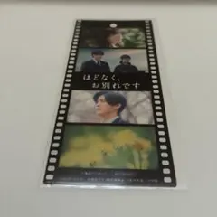 Item thumbnail for item 3531280b-d21d-497c-b10e-59c1d343bc8e