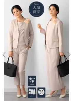 パンツスーツ ベージュ 9号 M