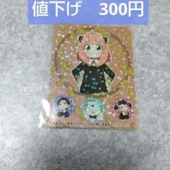 スパイファミリー ステッカー