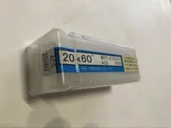 セフティー3 電動芝刈機用 替刃 SLC-200CR-K カッターロータリー式