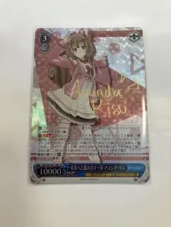 即日発送　ヴァイスシュヴァルツ 魔法のレッスン アユンダリス SSP 2026年最新】アユンダ・リス sspの人気アイテム - メルカリ