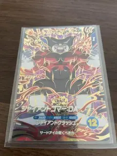奇*よ様 スーパードラゴンボールヒーローズ　まとめ売り 奇*よ様 スーパードラゴンボールヒーローズ まとめ売り スーパー