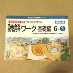 Item thumbnail for item 6a17b47f-92bb-4627-b504-01449e14c72c